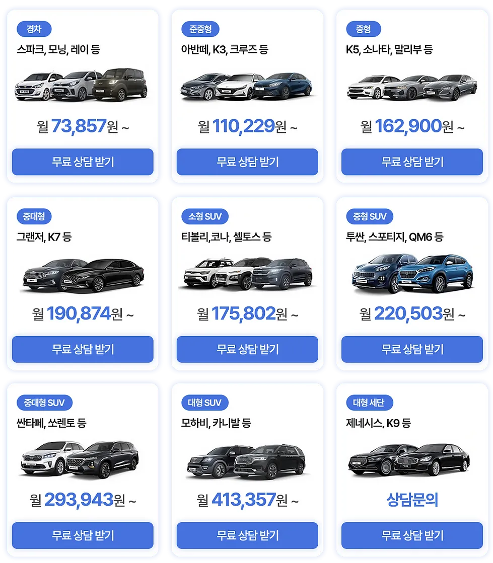 헤이오토 특가차량