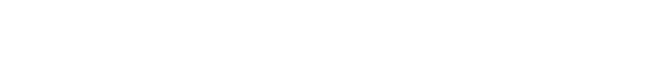 유의사항